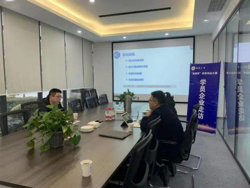 加速未來組開展學員企業走訪活動，投資控股深化戰略合作