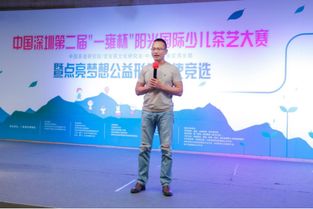 茶和天下,耀我中華 ▏一雍杯陽光國際少兒茶藝大賽正式拉開帷幕