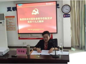 ?？诼糜挝幕顿Y控股集團 引領城市文旅產業發展的戰略引擎