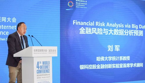 銀科控股 以人工智能賦能個人投資，引領投資控股新篇章