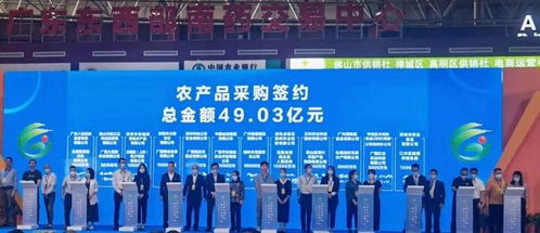 廣西農(nóng)產(chǎn)品亮相廣州交易會(huì)，林裕豪簽約農(nóng)商對(duì)接助推農(nóng)業(yè)大健康