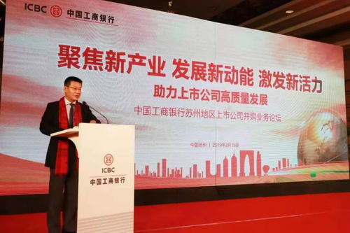 工行蘇州分行 2019年服務(wù)區(qū)域經(jīng)濟(jì)社會高質(zhì)量發(fā)展十大行動解讀